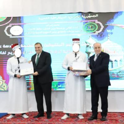 إختتام فعاليات الطبعة الـ16 من المسابقة الوطنية لحفظ وترتيل القرآن الكريم  لفائدة المحبوسين