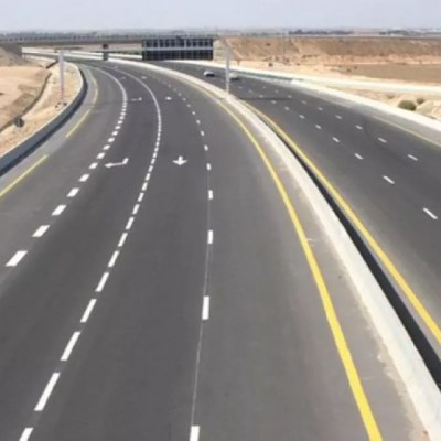 الطريق السيار 