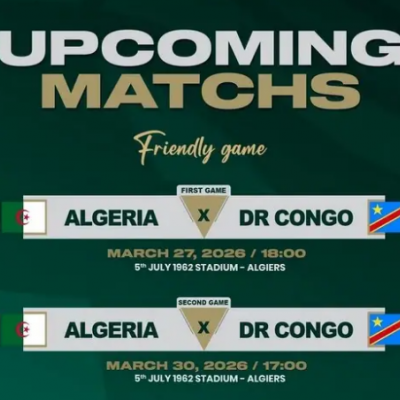  كأس إفريقيا للأمم أقل من 23 سنة