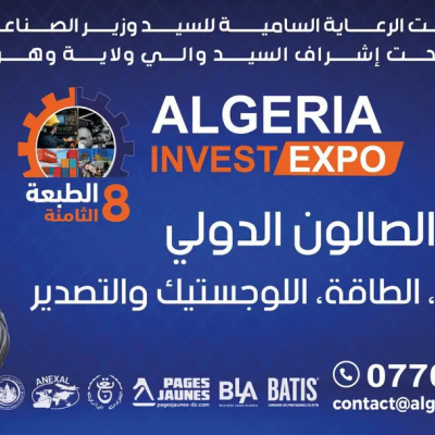 في الطبعة الثامنة للصالون الدولي للاستثمار في مجالات الصناعة و البناء والطاقة و اللوجستيك و التصدير 