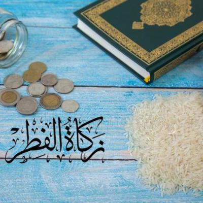 zakat-al-fitr