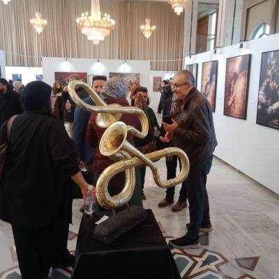 معرض الوعي الرقمي