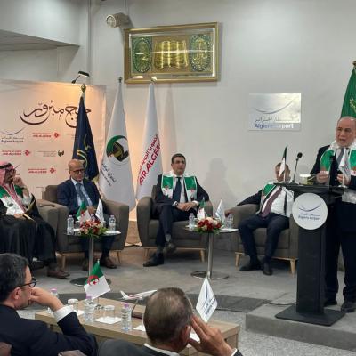 يوسف بلمهدي