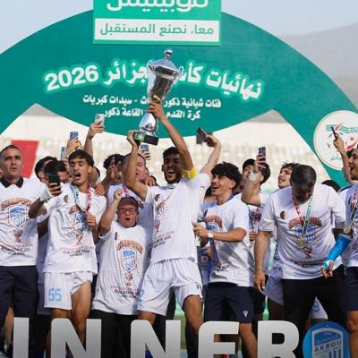 اولمبيك أقبو 