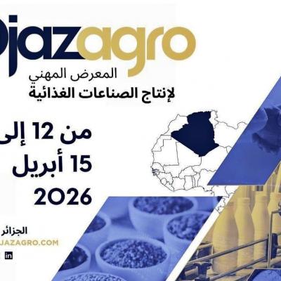 الطبعة ال23 لصالون جازاغرو: ترقب مشاركة أكثر من 600 عارض من  12 إلى 15  أبريل بالجزائر العاصمة 