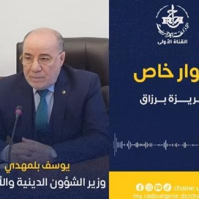 بلمهدي: زيارة البابا ليون الرابع عشر للجزائر