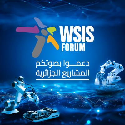 مسلبقة البريد