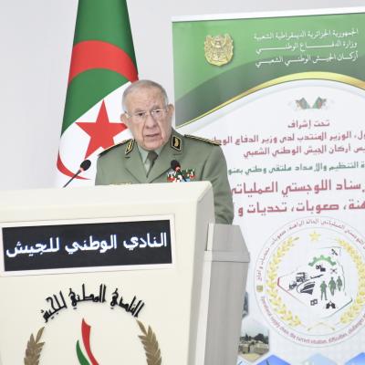 شنقريحة 