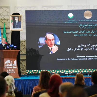 افتتاح أشغال ورشة العمل التشاورية حول إعداد التقرير الوطني الطوعي الثاني لأهداف التنمية المستدامة