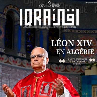 مجلة "اقرأ" تخصص عددا لزيارة البابا إلى الجزائر