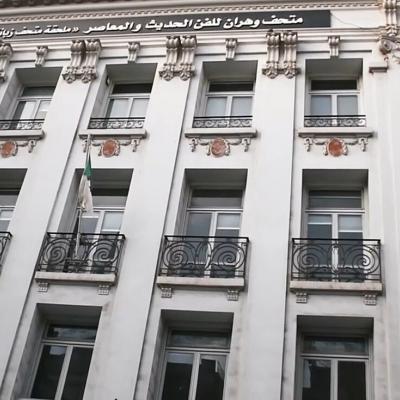  المتحف العمومي الوطني للفن الحديث والمعاصر وهران 