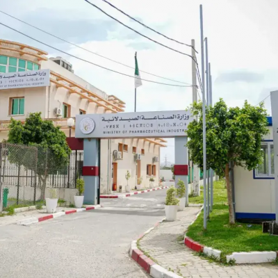 وزارة الصناعة الصيدلانية 