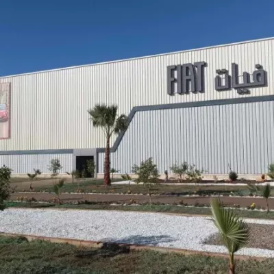 فيات الجزائر