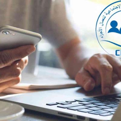 numerisation-services_sociaux