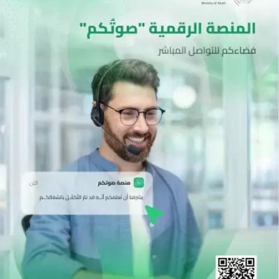 Sawtoukoum