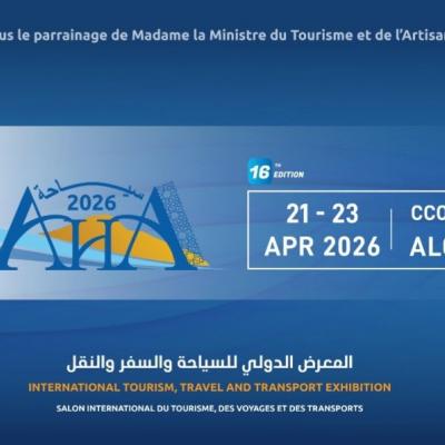 المعرض الدولي للسياحة