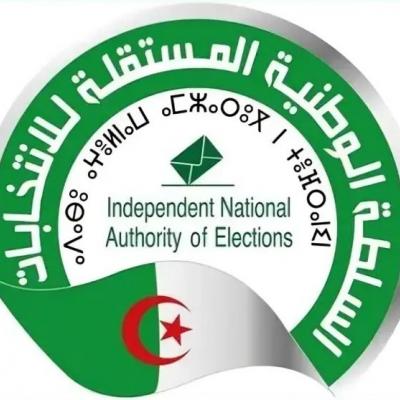 تشريعيات 2 جويلية: السلطة الوطنية المستقلة للانتخابات تذكر بشروط الترشح