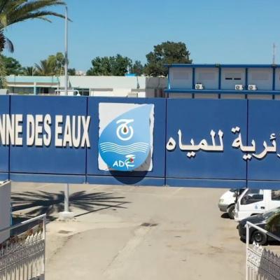 شركة الجزائرية للمياه 