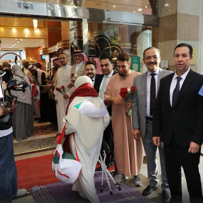 حج 2026
