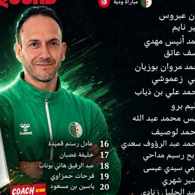 راؤول ألونسو سانغوينو