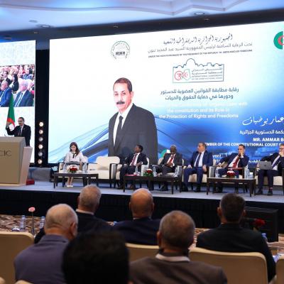الملتقى الدولي حول دور الرقابة الدستورية