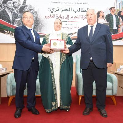 ندوة تاريخية بالعاصمة بمناسبة اليوم الوطني للطالب