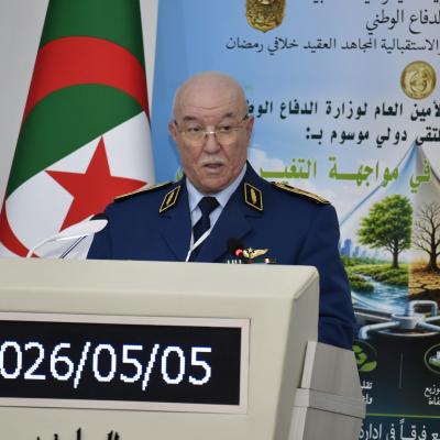 الأمين العام لوزارة الدفاع الوطني يشرف على افتتاح ملتقى دولي حول "استدامة  المياه والبيئة في مواجهة التغير المناخي"  