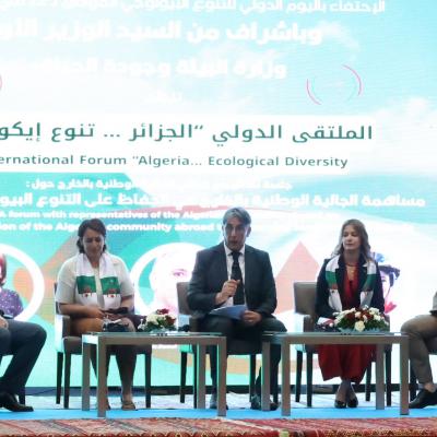  إطلاق مشروع المتحف الوطني البيئي للتنوع البيولوجي 
