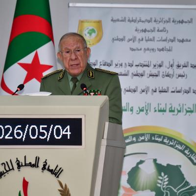 الفريق أول شنقريحة يشرف على افتتاح ملتقى وطني حول المقاربة الجزائرية لبناء  الأمن والسلم في إفريقيا