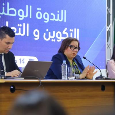 نسينة ارحاب