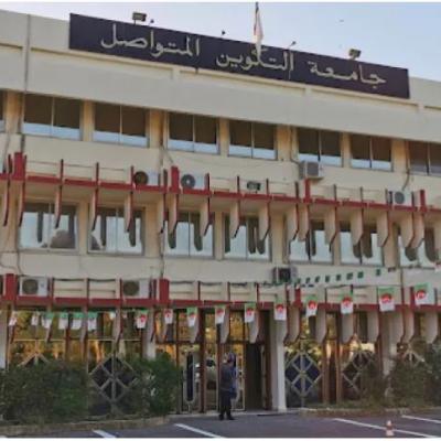 جامعة التكوين المتواصل 