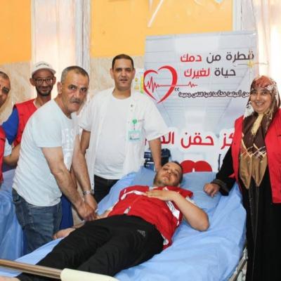 التبرع بالدم