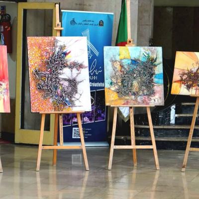 معرض لأعمال الفنان التشكيلي محمود طالب