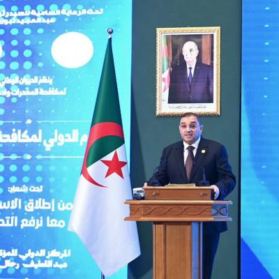 بوجمعة