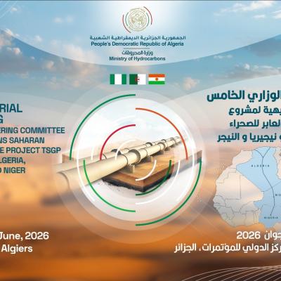 أنبوب الغاز العابر للصحراء