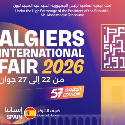 معرض الجزائر الدولي