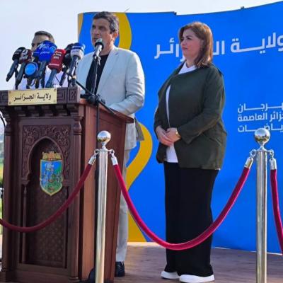 مهرجان الجزائر العاصمة للرياضات 