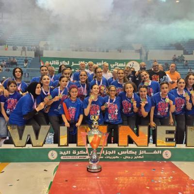 Le HBC El-Biar conserve son trophée aux dépens du MC Alger