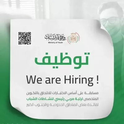 youth hiring