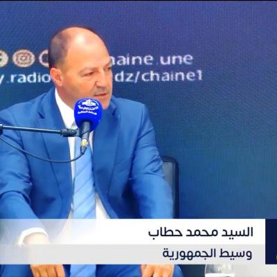 حطاب: قرار رئيس الجمهورية باعادة  تفعيل سجل الشكاوى الرقمي سهل في ايصال انشغالات المواطنين و التكفل بها