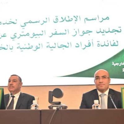 إطلاق خدمة رقمية لتجديد جواز السفر عن بعد للجالية الوطنية بالخارج 