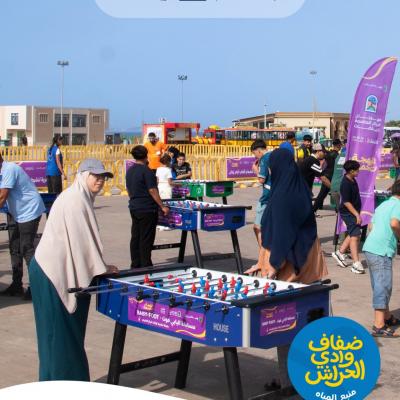 مهرجان الرياضات