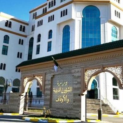 امتحان البكالوريا : وزارة الشؤون الدينية تضع الفضاءات التابعة لها تحت تصرف المترشحين 