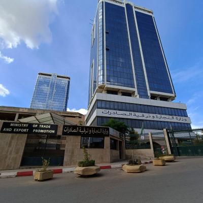 وزارة التجارة الداخلية وضبط السوق الوطنية