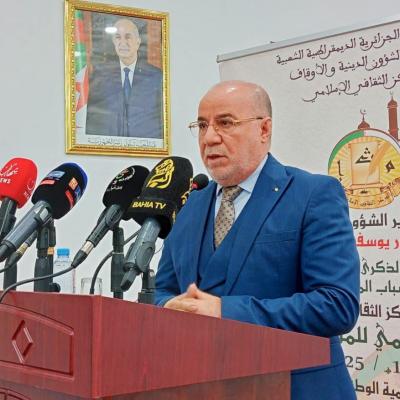 السيد وزير الشؤون الدينية والأوقاف، الدكتور يوسف بلمهدي