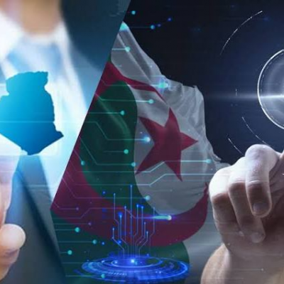    المحافظة السامية للرقمنة 