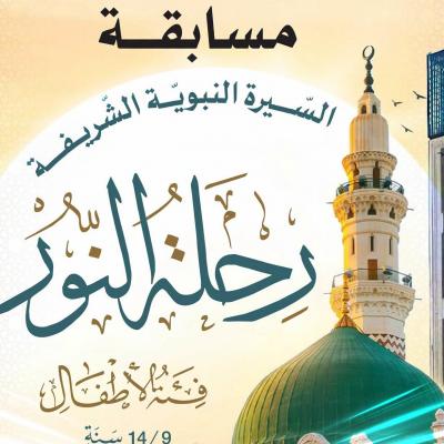 جامع الجزائر