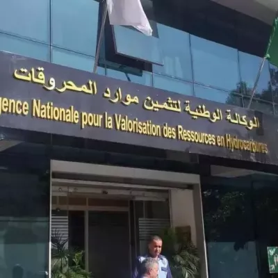 الوكالة الوطنية لتثمين موارد المحروقات "ألنفط"