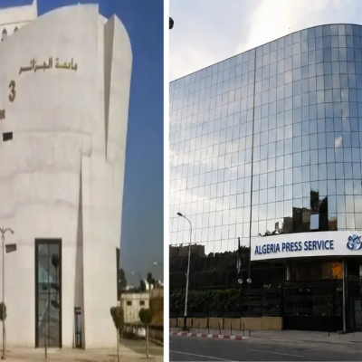 جامعة الجزائر وكالة الأنباء 