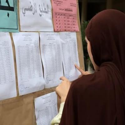 نتائج بكالوريا 2026 